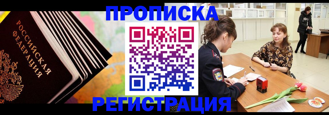 найти адрес прописки в Свердловской области