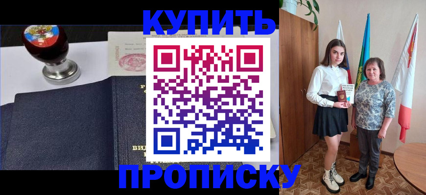 найти адрес прописки в Свердловской области